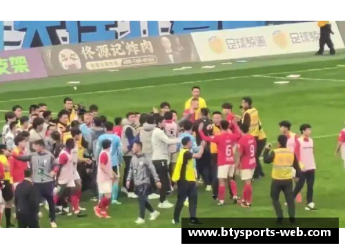 辽宁球员斗殴事件引发公众关注