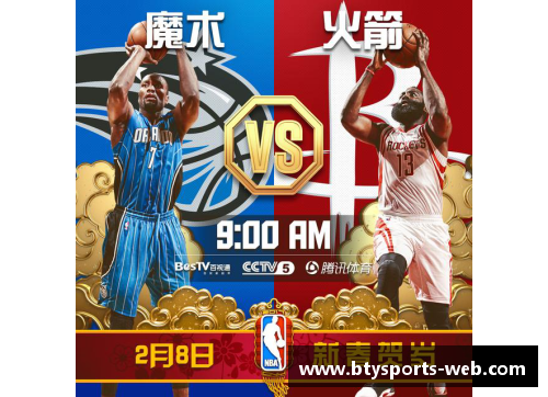 穿戴15号球衣的NBA球星：探索他们的职业生涯和文化影响